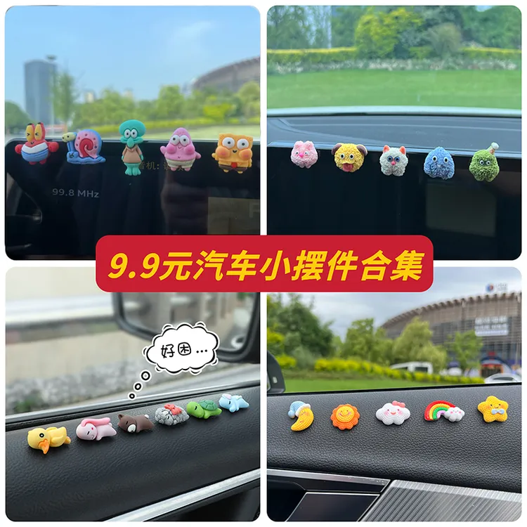 乾赞网红可爱迷你汽车摆件中控台副驾驶装饰用品车载电动车内摆件