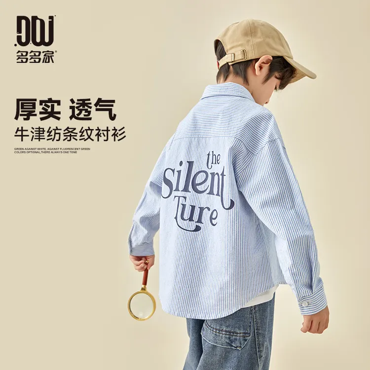 多多家9189【100棉.条纹衬衫】中大童男童春秋大字母印花条纹衬衫