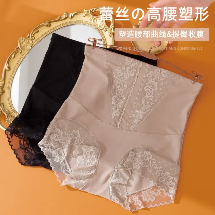  【买一送一】新款高腰提臀收腹裤女无痕塑形美体裤女士蕾丝内裤q