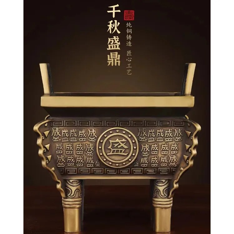 铜鼎摆件铜香炉聚宝方鼎玄关酒柜创意摆件纯铜工艺品诚信商务礼品