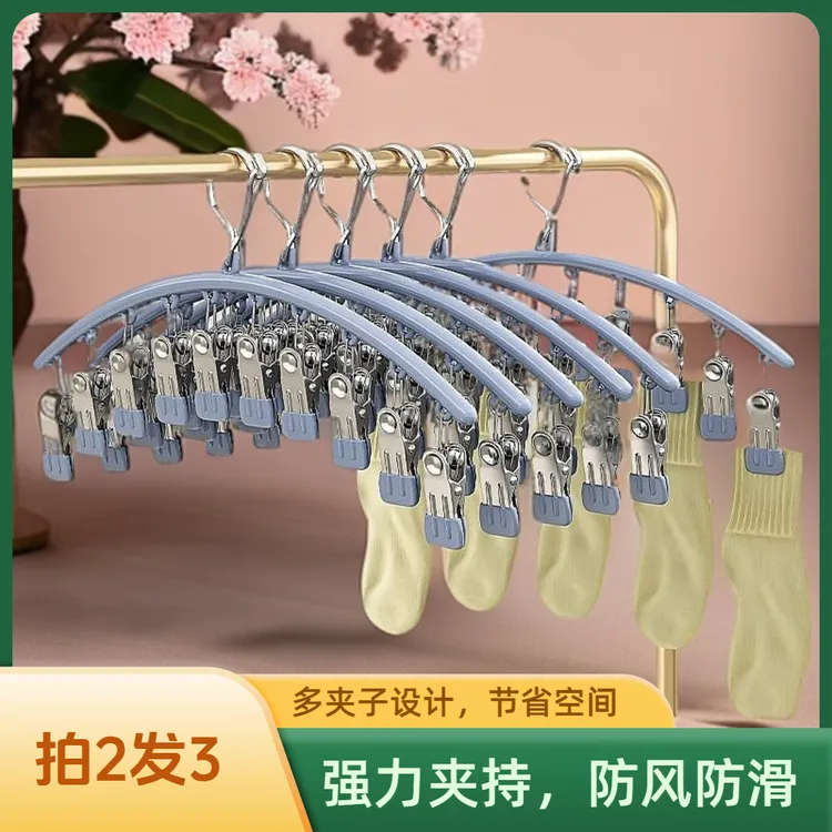 不锈钢袜子夹阳台晾晒架多夹子不锈钢防风防滑内裤衣晾晒衣架衣夹