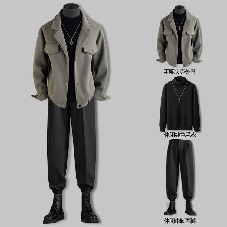 套装男款爆款2025新款潮流男装毛呢外套衣服呢子夹克男士秋季套装