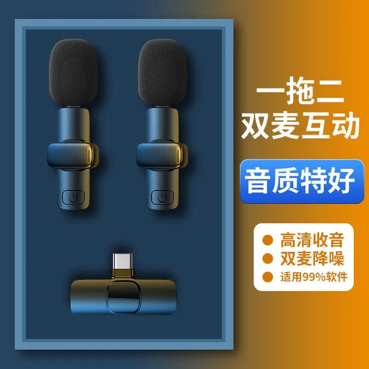 REMAX无线领夹麦克风一拖二录音设备主播直播户外拍视频降噪话筒