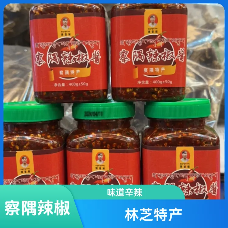 察隅辣椒 林芝特产