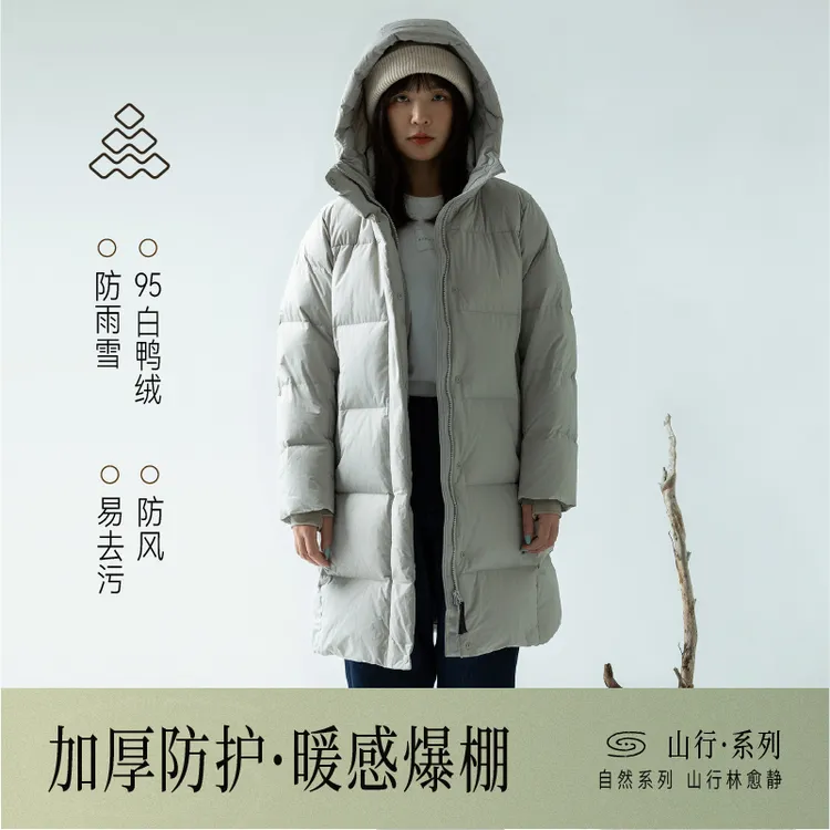 道木熙（1038款）中长款羽绒服女冬季小个子2024年新款极寒保暖外套