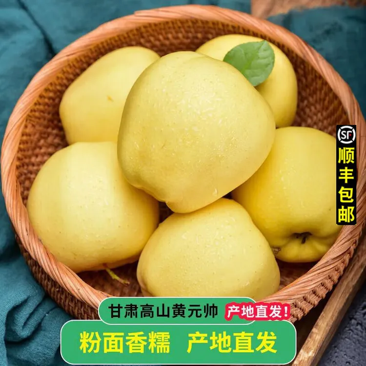 顺丰!甘肃黄元帅苹果粉糯香甜当季新鲜水果黄金帅黄香蕉整箱5包邮