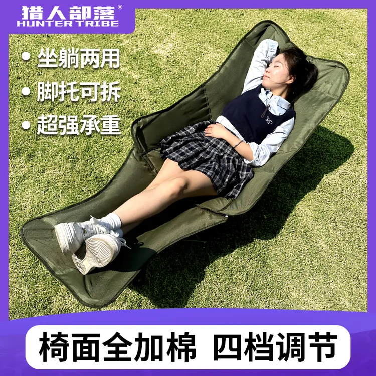 HUNTER TRIBE/猎人部落1加棉超大躺椅折叠躺椅户外露营便携午休椅商品图