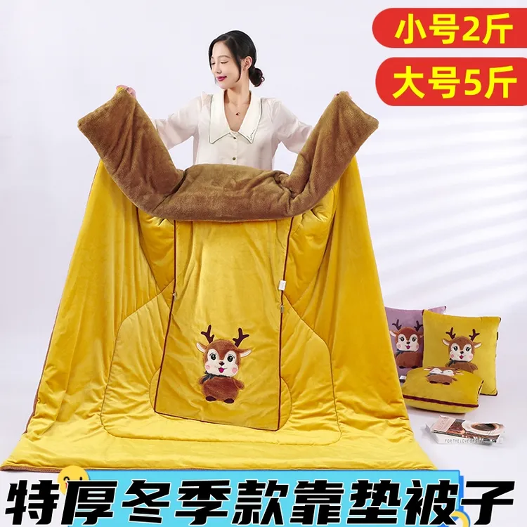 特厚抱枕被子两用冬款加绒加厚办公午休被子靠垫二合一车用靠垫被