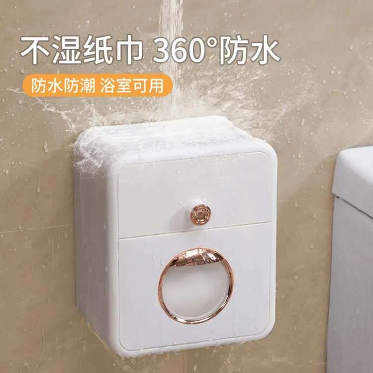 卫生间壁挂纸巾盒多功能厕纸盒网红卷纸抽纸盒免打孔卫生纸收纳盒