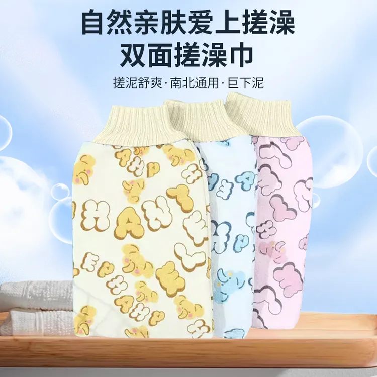 【三条独立包装】强力搓澡巾耐用清洗沐浴双层不痛搓泥洗澡搓澡巾