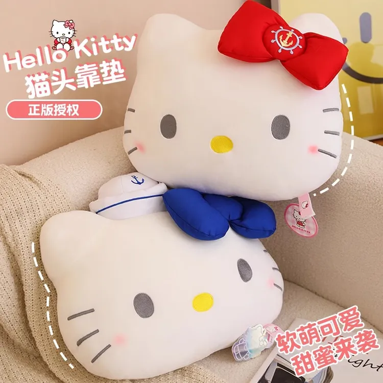 三丽鸥HelloKitty猫头抱枕凯蒂猫头靠垫软萌可爱异形kt靠枕礼物