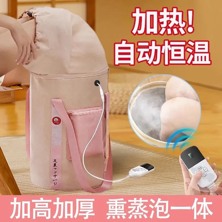 25款羽善正品加高加厚遥控加热泡脚桶便携式可折叠家用足浴盆保温