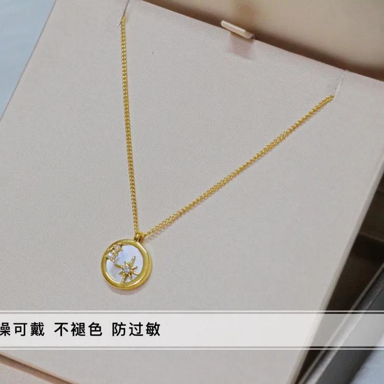 钛钢项链 【洗澡不用摘】小众新款百搭白色镶钻八芒星星锁骨链