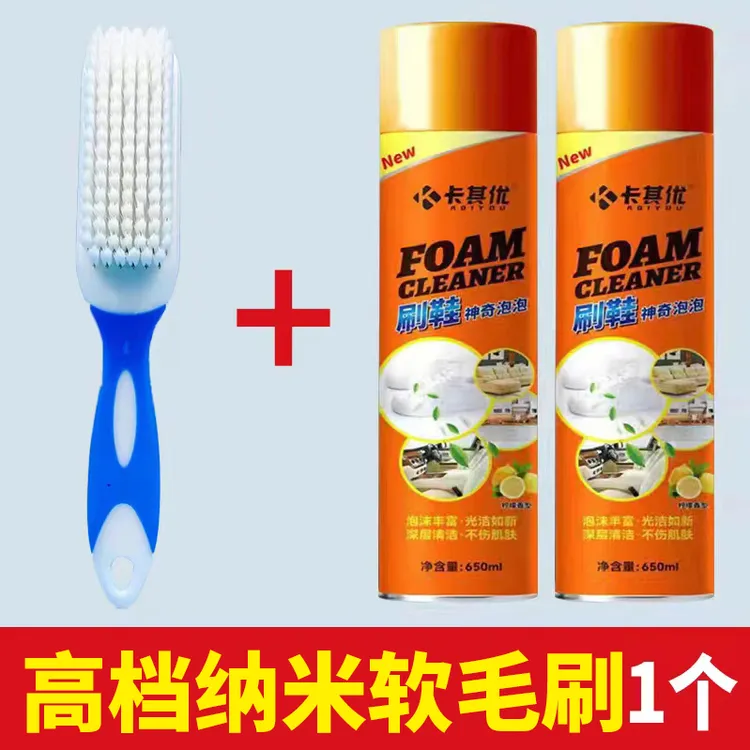 卡其优刷鞋神奇泡泡多功能泡沫清洗剂刷鞋小白鞋清洁剂家庭洗鞋