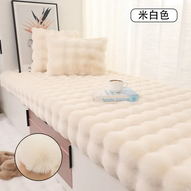 网红冬季兔毛绒窗柔软卧室飘窗垫沙发垫新款轻奢加厚榻榻米窗台垫