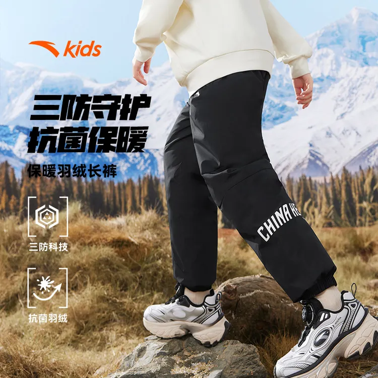 安踏童装儿童羽绒裤2025冬季新款男大童舒适保暖加绒加厚运动长裤