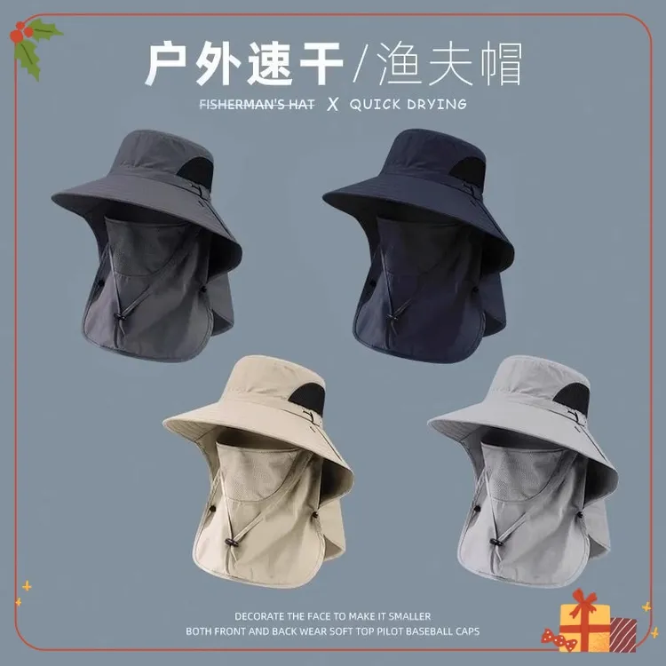 渔夫帽男夏季防紫外线速干钓鱼遮脸防晒帽出游大帽檐帽子透气太阳
