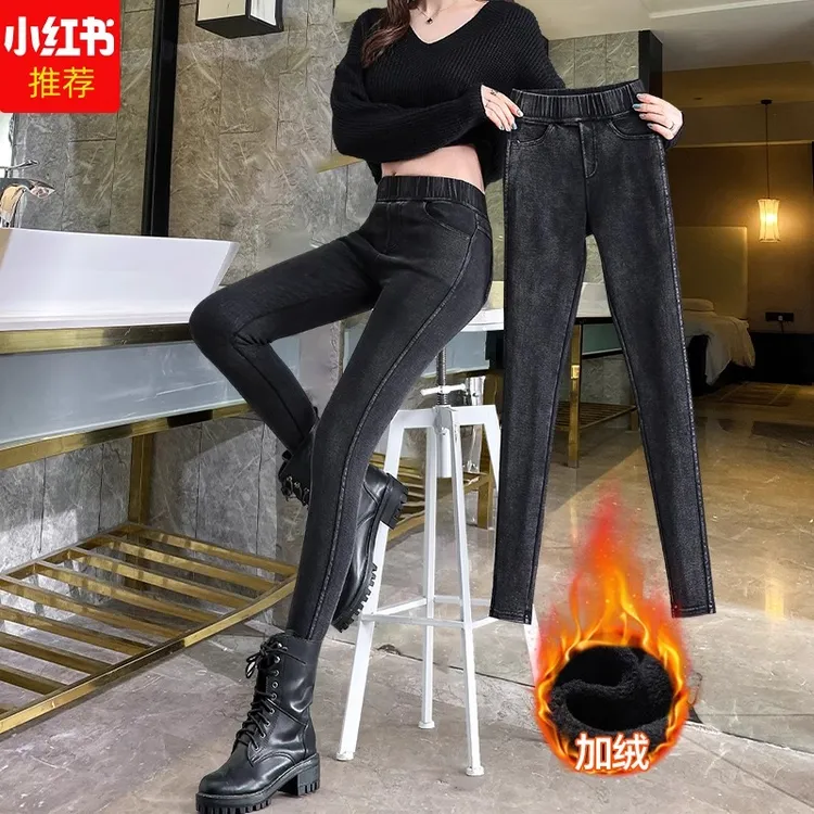 烟灰色牛仔打底裤冬季加绒女外穿高腰弹力大码显瘦加厚保暖小脚裤