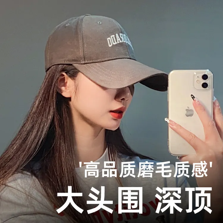 【大头围必备】加深顶棒球帽子春夏显脸小鸭舌帽户外高品质男女同款商品图