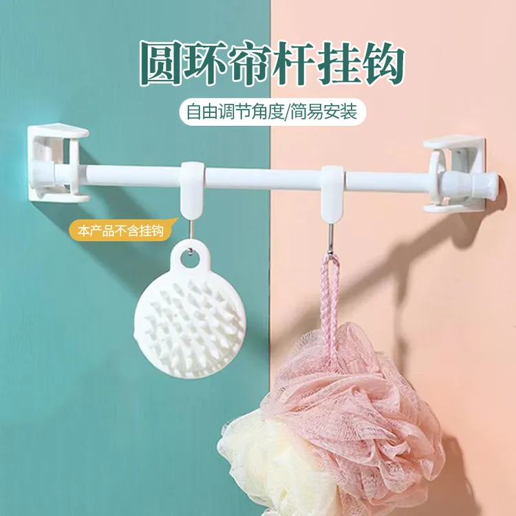 可转向圆环挂钩伸缩杆免打孔挂钩撑杆转角固定挂杆架