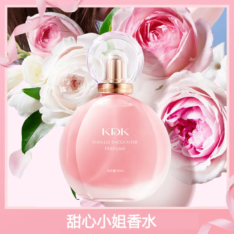 【奢品定制】甜心小姐粉色香水职场佳人持久好闻留淡香经典女士50ml