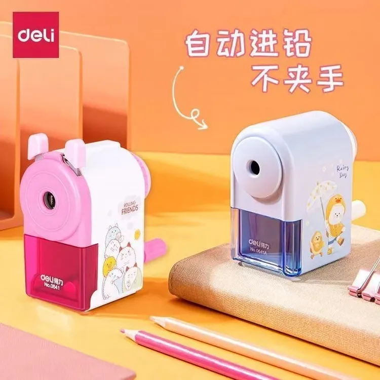 得力卷笔刀手摇削笔刀铅笔刀削笔机刨笔刀学生铅笔文具必备削笔器