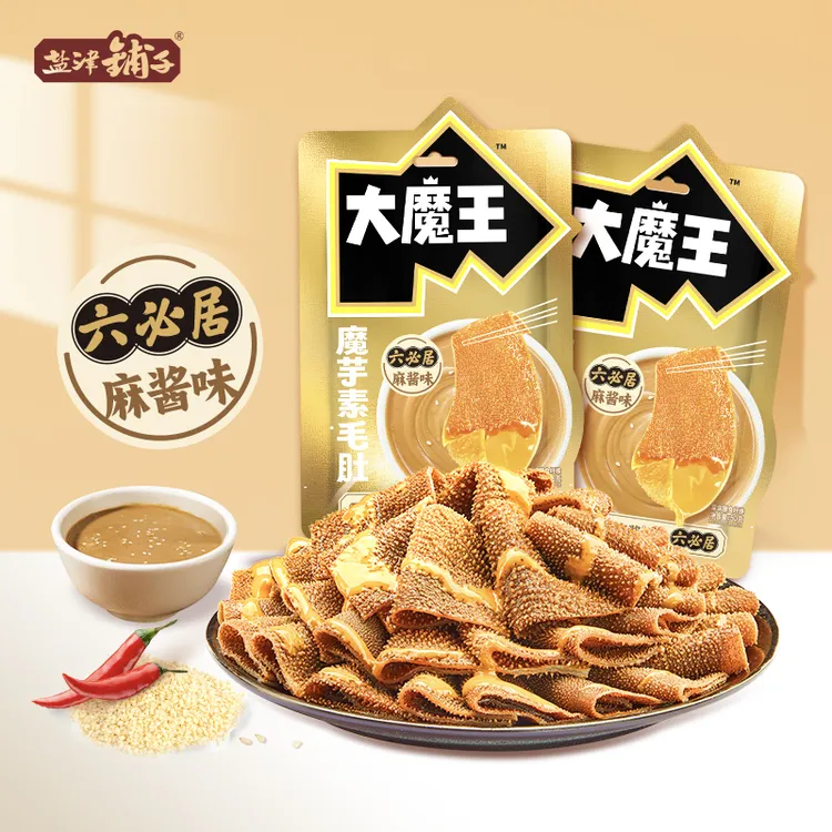 【50包】大魔王麻酱素毛肚盐津铺子解馋魔芋丝魔芋香辣零食