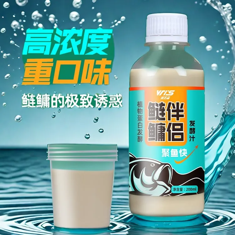 威拓森鱼饵狂钓鲢鳙重口味饵料白鲢花鲢野钓正品水库垂钓诱鱼诱钓