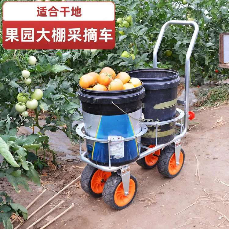 大棚蔬菜瓜果西红柿采摘车手推车农用加宽不陷泥地轻便运输小推车