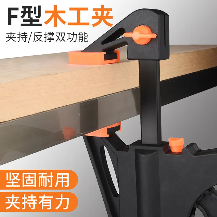 保联木工夹c型大力快速直角固定板式具紧器强力a字压紧夹子f夹