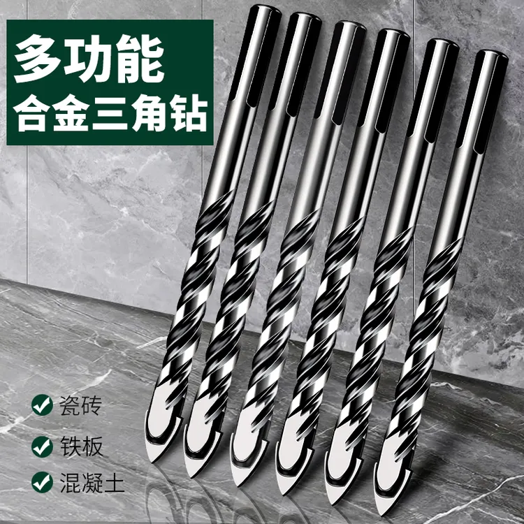 保联瓷砖钻头混凝土打孔开孔霸王合金三角墙壁玻璃水泥大全手电钻