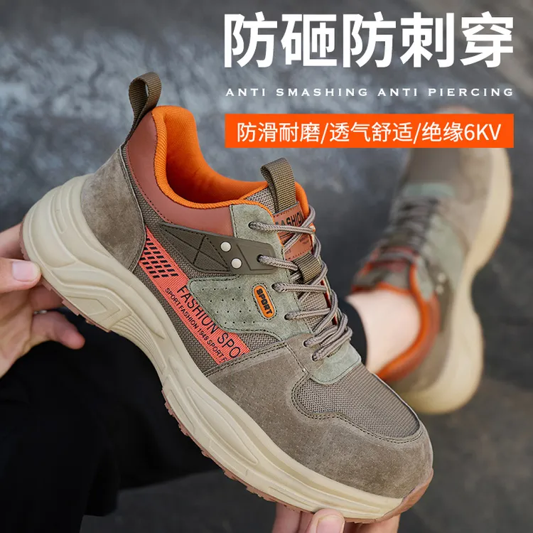 劳保鞋男新款防砸防刺穿透气轻便软底耐磨防滑工作鞋绝缘电工鞋男