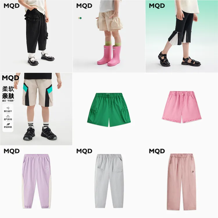DR-13【先选尺码，再选颜色】MQD童装夏季新款休闲裤-针织裤-牛仔裤