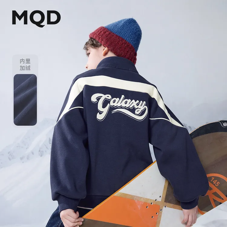 MQD童装儿童冬季新品学院风运动休闲保暖立领外套9644W0812
