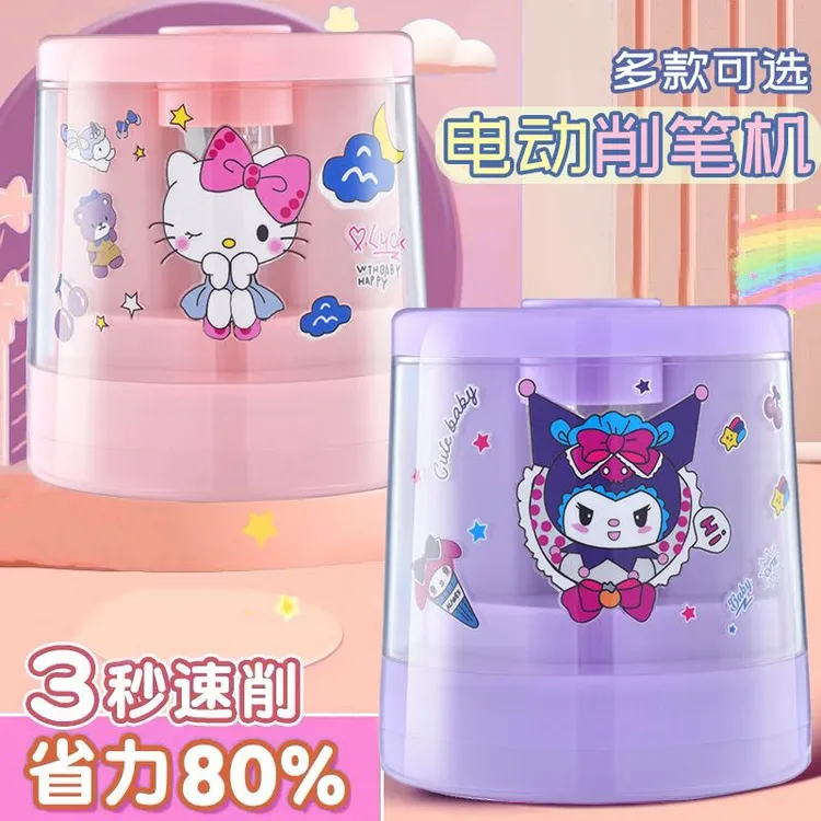 电动削笔自动削笔器卷笔刀儿童转笔刀小学生全自动专用铅笔削笔器
