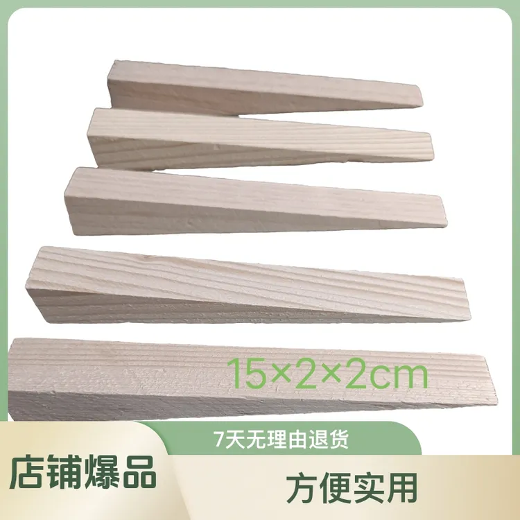 木楔子门窗安装专用