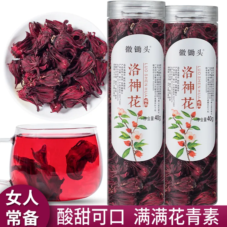 洛神花茶 玫瑰茄红桃K花青素女人茶泡水旗舰店正品罐装花茶40克