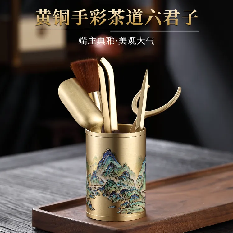 纯黄铜茶道六君子套装高档茶具配件茶夹子泡茶工具6件套茶艺器具