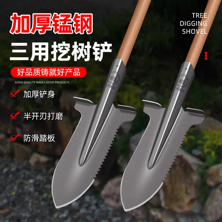 三用砍树锯铲挖沟专用加厚钢锹尖铁农具铲锹锰钢挖沟挖土铁铲挖铲