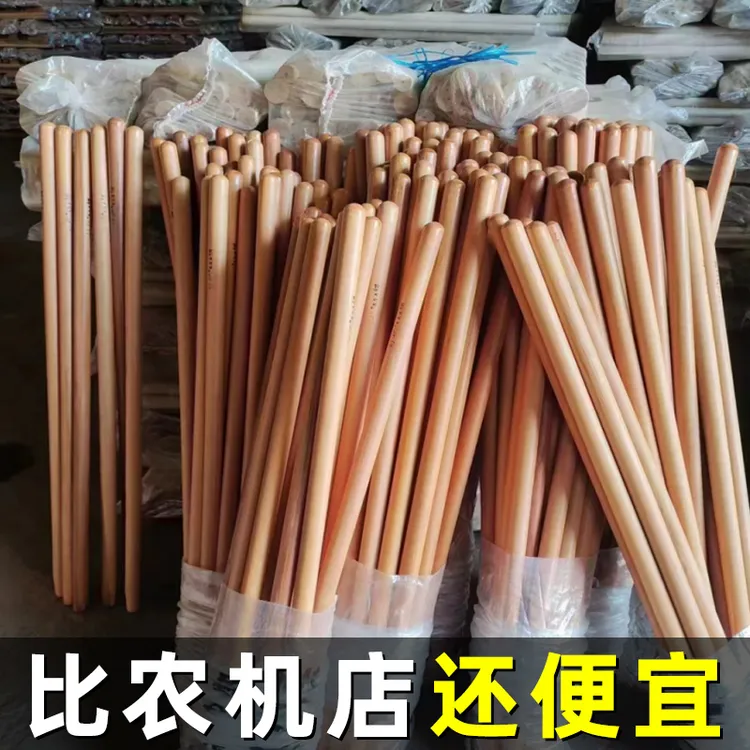 【买一送一】加长实木手柄铁锹木柄把手农用铁锨洋实耙子木棒木棍
