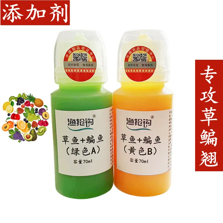 ●草鱼专用●钓鱼饵料大草鱼青鱼鱼饵添加剂大物泡玉米粒诱鱼窝料
