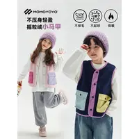 【好心情】儿童多巴胺撞色马甲男女童春秋款户外马甲6590D