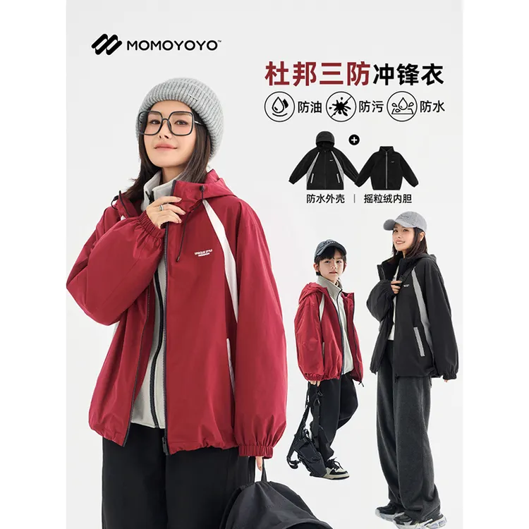 辰辰妈【一衣三穿】男童秋冬儿童冲锋衣亲子装杜邦三防外套6825D