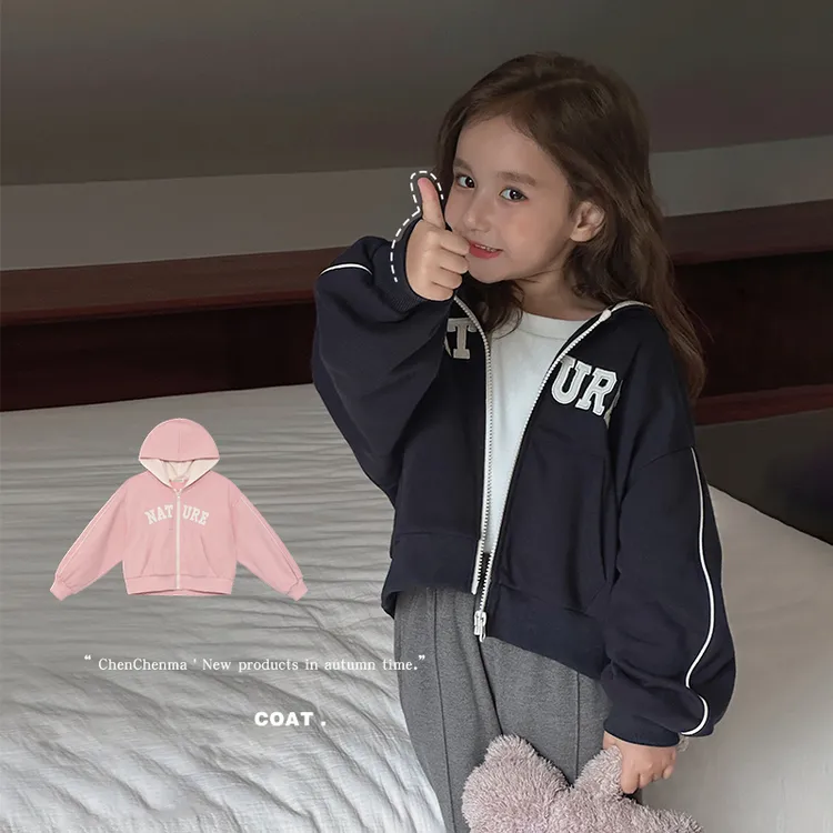 辰辰妈【博主私服】连帽儿童外套春秋薄款刺绣百搭童装上衣4315D-W