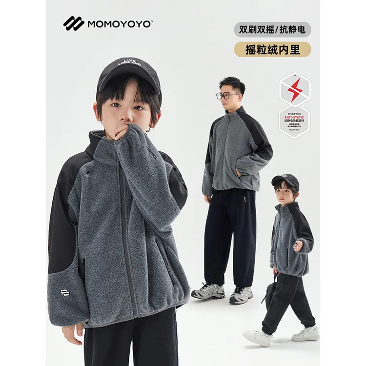辰辰妈【灰度】男童秋冬加绒外套亲子装儿童户外机能风外套6309D
