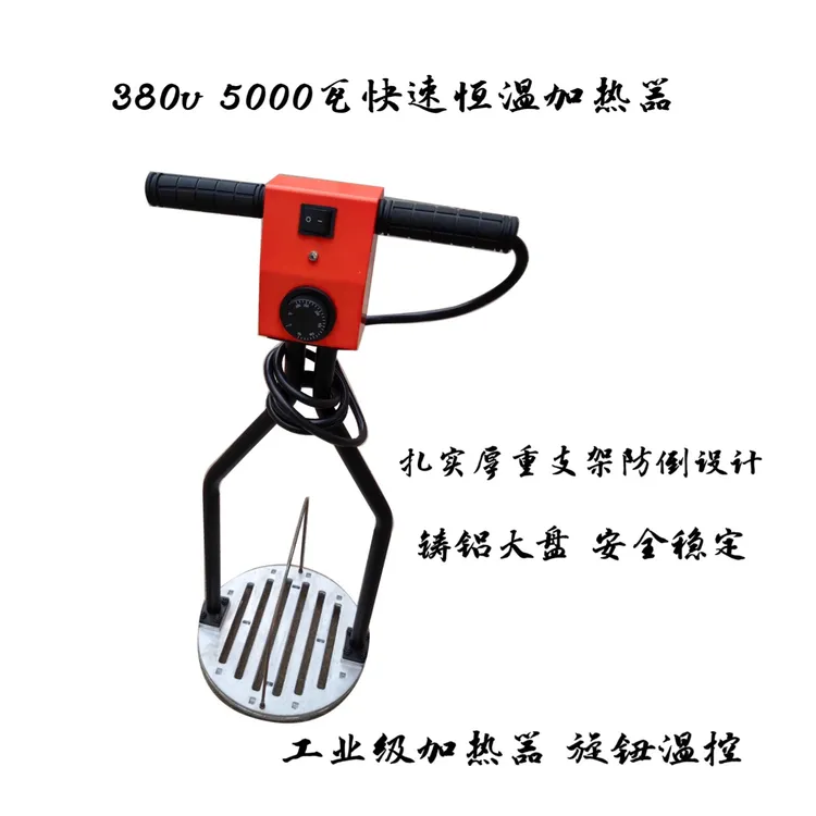 非固化加热棒 聚氨酯加热器 油膏加热器 380V 5000瓦恒温加热器