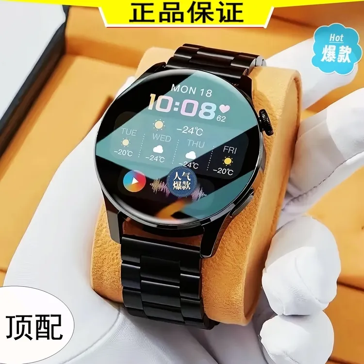 智能手表GT3离线支付通话高清多功能成人时尚款腕表男士心率跑步