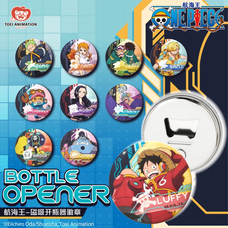 直播代拆 东映动画 航海王25周年磁吸开瓶器徽章盲盒 下播盲发