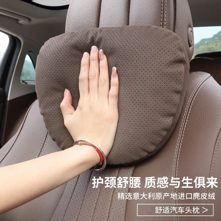SHANKEDAO/善客道汽车头枕奔驰ES迈巴赫护颈枕车载车用靠枕垫