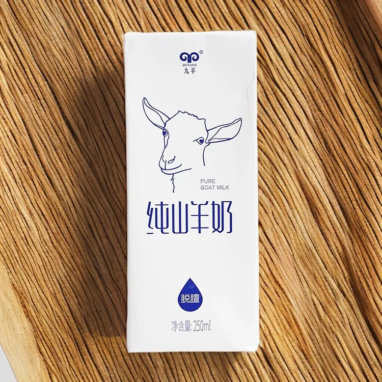 快递送货上门九羊纯山羊奶250ml*3盒/组正宗纯正驼奶粉羊奶纯羊奶